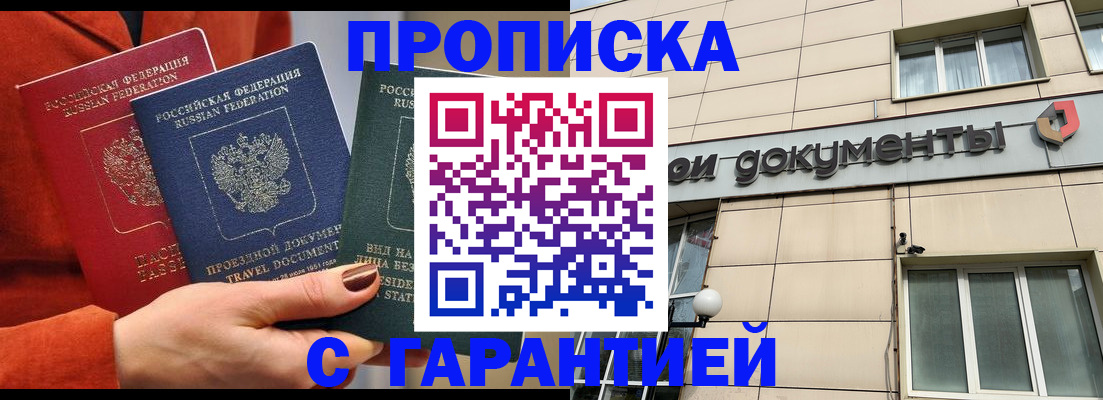 регистрация для школы в Мценске